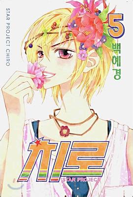 ajisai no chiro|MangaDex.